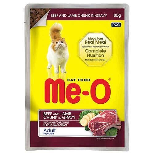 Meo Pouch Gravy Sığır ve Kuzu Etli Yetişkin Kedi Konservesi 80 gr