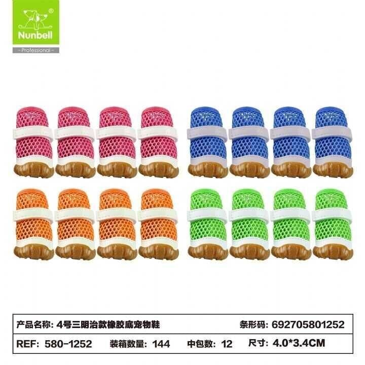 Nunbell Ayakkabı Meiji No:4