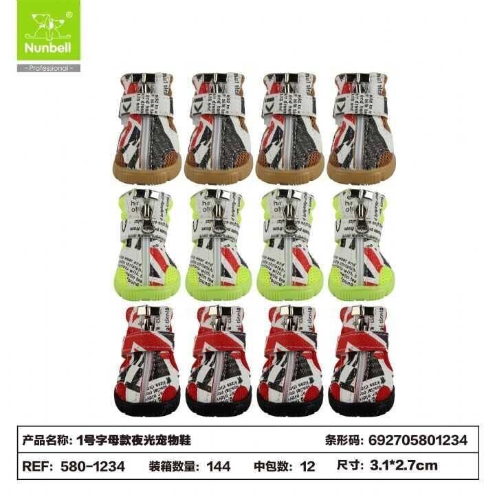 Nunbell Ayakkabı Fosforlu No:1