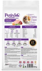 Petiva Kısırlaştırılmış Yetişkin Kediler İçin Tavuk Etli Kuru Kedi Maması 1,5 Kg