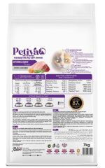 Petiva Kısırlaştırılmış Yetişkin Kediler İçin Tavuk Etli Kuru Kedi Maması 7 Kg