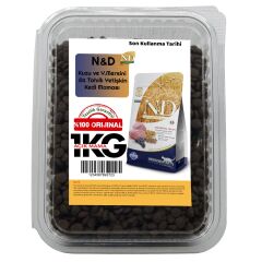 Nd Az Tahıllı Kuzulu Yaban Mersinli Yetişkin Kediler İçin Açık Mama 1 KG