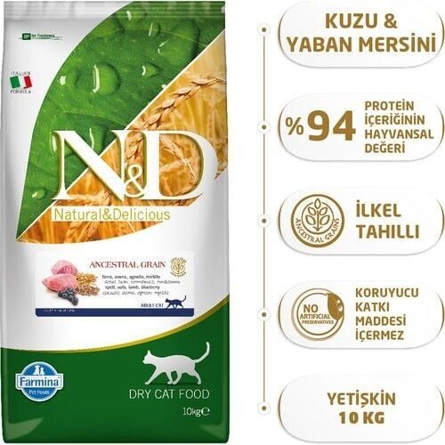 Nd Az Tahıllı Kuzulu Yetişkin Kedi Maması 10 Kg